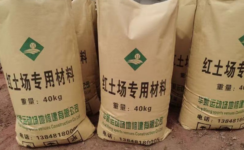 港澳免费资料大全