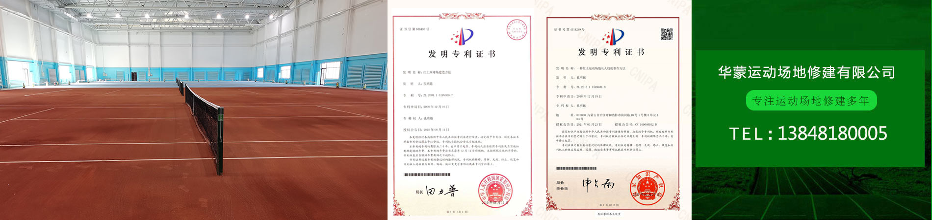 港澳免费资料大全